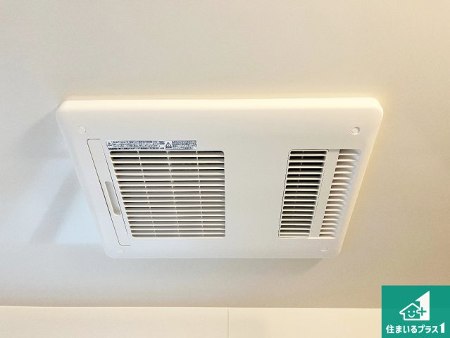 四季を通して快適なバスライフをお手伝いする浴室暖房乾燥機！浴室の乾燥・暖房・涼風・換気はもちろん、24時間換気にも対応！