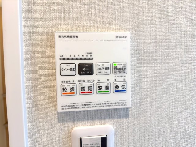 雨の日のお洗濯や浴室の乾燥に大活躍する、先進の浴室乾燥機を完備。カビの発生を抑えていつでもバスルームを清潔に保てるほか、季節を問わず快適なバスタイムを実現します。