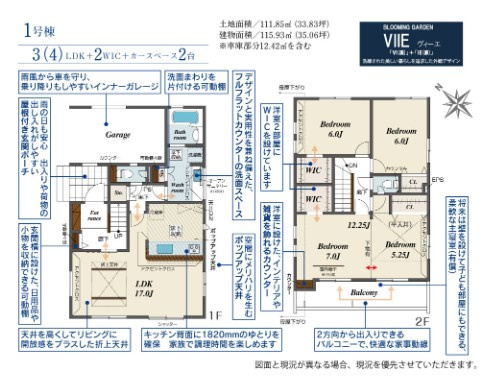間取り：311002410672