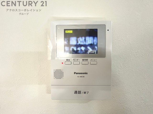 訪問者が来たときにテレビ画面で確認できるため、安心してドアを開けられます。録画機能があるものもあり、留守中に来訪者を記録しておくことができます。利便性が高く、セキュリティ面でも安心です。