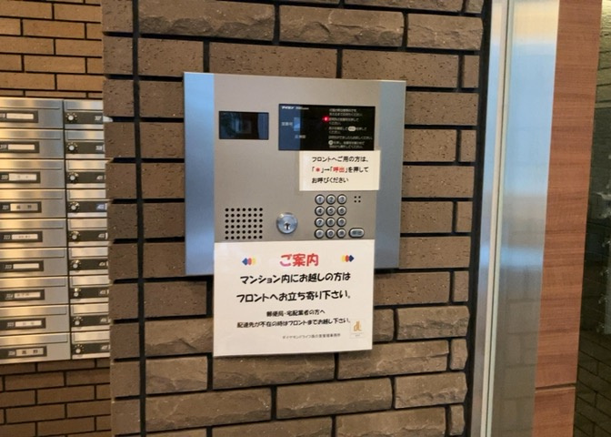室内の防犯設備もチェックしましょう！モニター付きインターホンが設置されているか、防犯シャッターが設備されているか、ベランダに人が上がってきにくい高さかなどチェックしておくと入居後も安心できるでしょう。