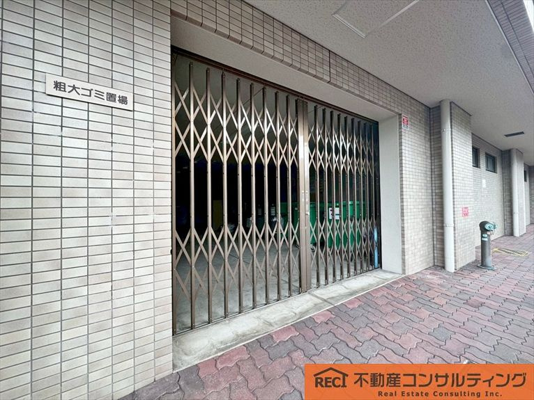 共用部分