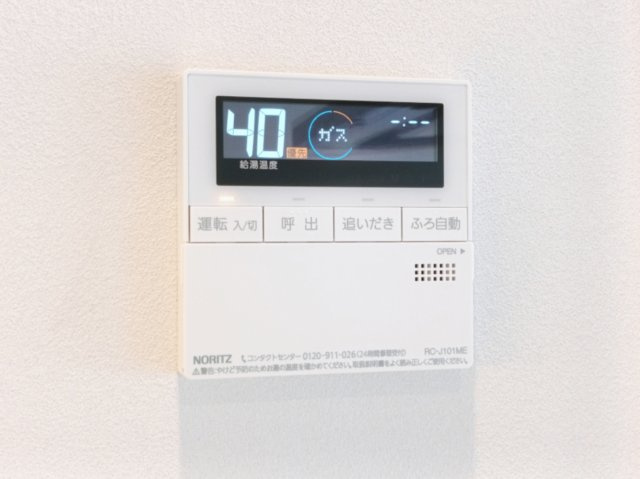 【給湯器】
