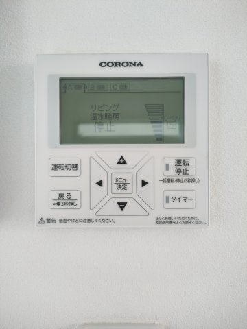 【温水暖房システム】