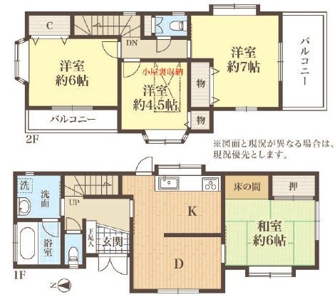 間取り：313004909307