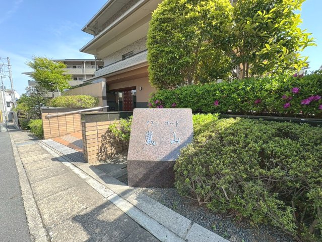 ネームプレート
