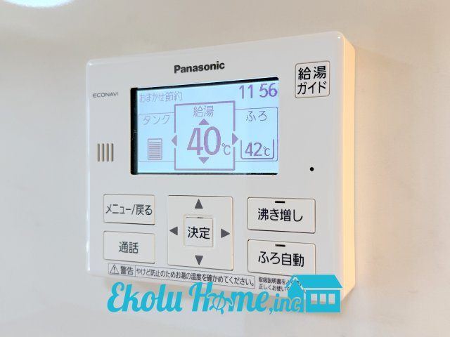 ☆リフォーム後☆　2026年7月撮影