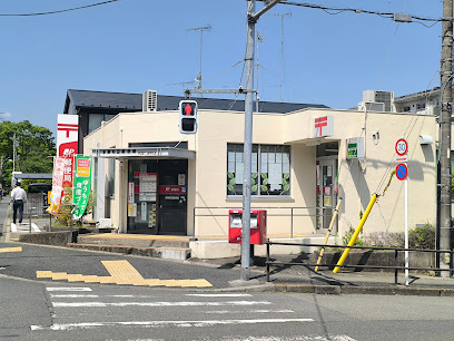 多摩和田郵便局まで徒歩8分