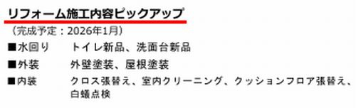 茅ヶ崎市西久保　中古一戸建て