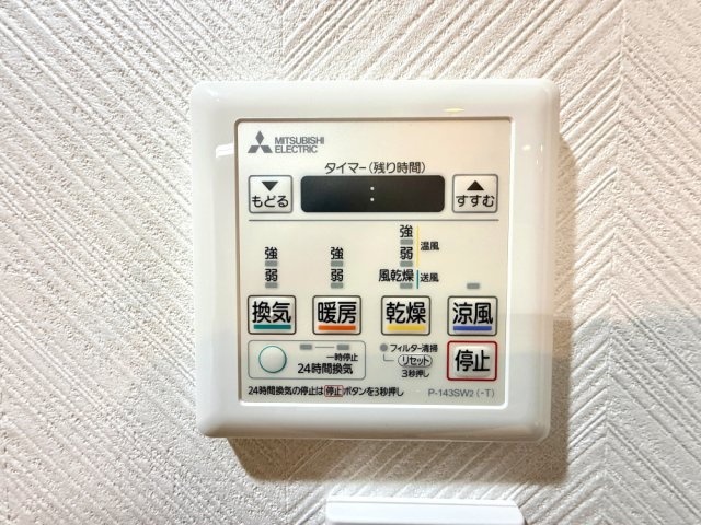 【浴室換気乾燥暖房機】　雨の日に重宝する浴室暖房乾燥機機完備