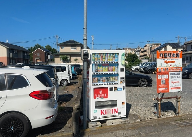 眺望を気にして物件を探す場合、前面に建物が建っていないか現地で確認しましょう！前面に建物があると景色はもちろん、日当たりや風通しにも影響が出てきます。住んだ時のことを想像しながら現地見学をしましょう。