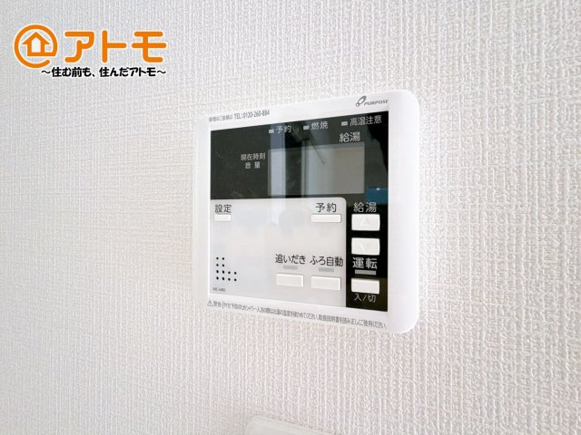 忙しくてもボタン一つでお湯をはることができるので便利です♪