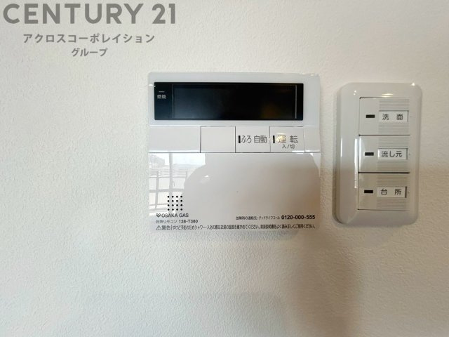 給湯器リモコン
