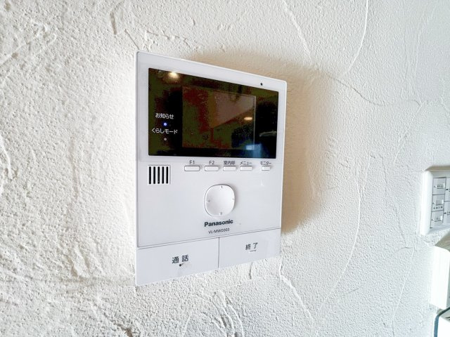 モニター付きインターホンでセキュリティ面も安心です