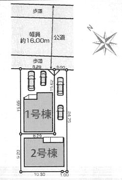 2号棟　旗竿地（間口約3.0ｍ）　北東側約16.0ｍ（歩道含む）公道　駐車2台（車種によります）　敷地面積45.5坪（路地状部分敷地含む）　※協定地有