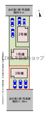 前面道路が広く、見通し良好です！並列駐車3台可能☆
