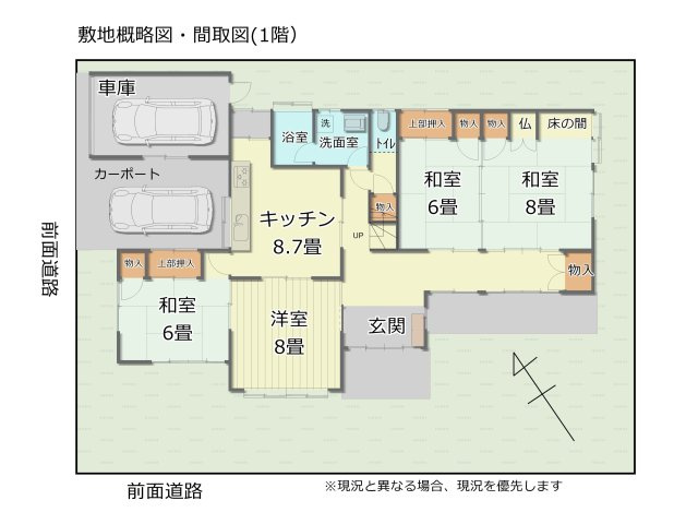 敷地図