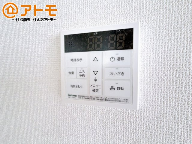 忙しくてもボタン一つでお湯をはることができるので便利です♪