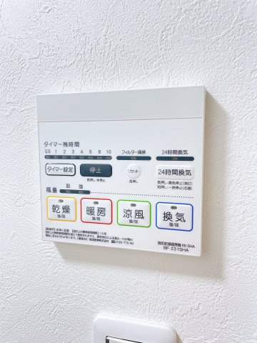 浴室乾燥機