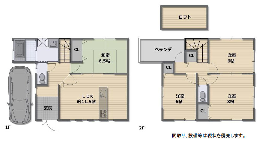 間取り：327002975741