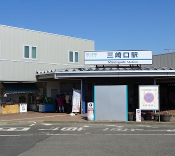 京急線「三崎口」駅徒歩17分　