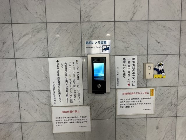 オートロック完備