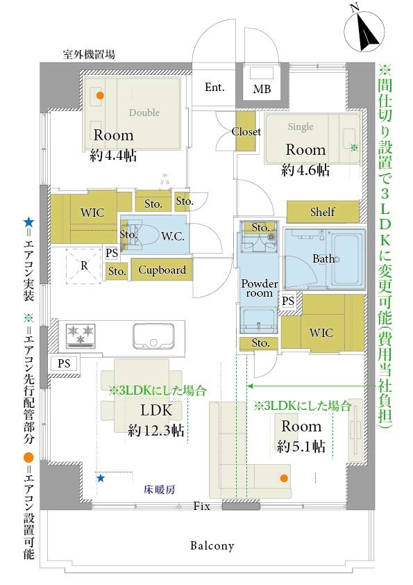 間取り：313004857835