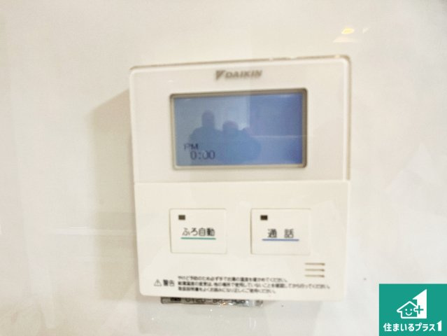 給湯器リモコン（LDK側）ボタン一つでお風呂のお湯はり・追い炊き可能！便利な呼び出し機能付き！表示文字が大きく読みやすい有機ＥＬを採用！どの角度からも見やすくなっています。