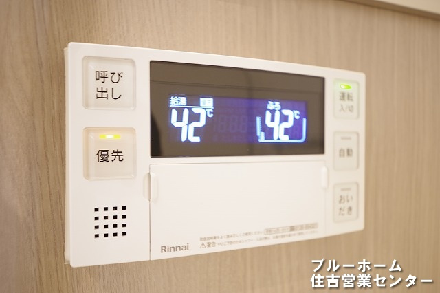 給湯設備のリモコンです！