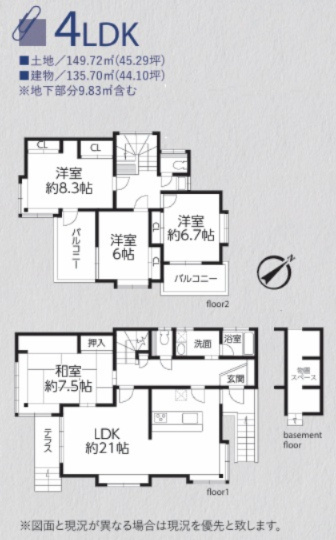 間取り：311002335179