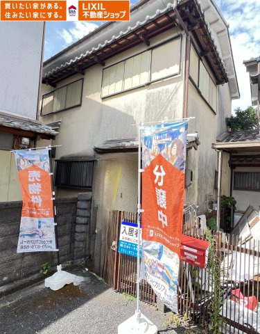 外観：329000141359