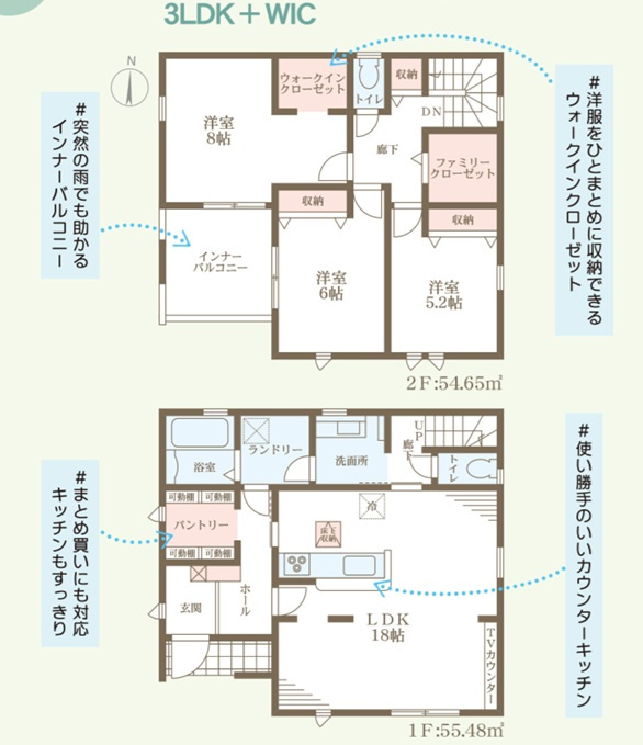 間取り：328000655742