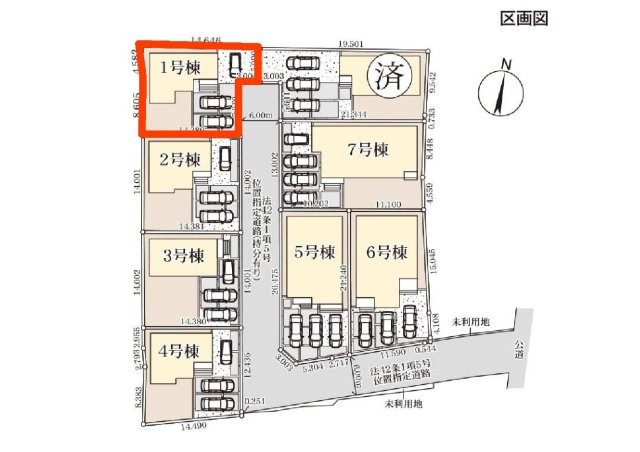 1号棟　区画図　南側接道幅員約6ｍ　