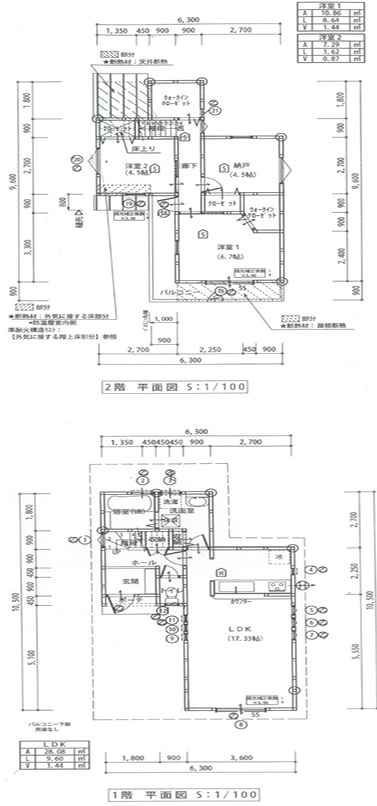間取り：327001637401
