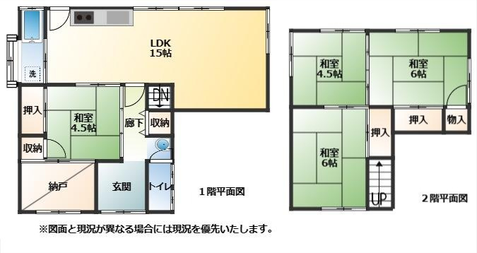 間取り：322000521816