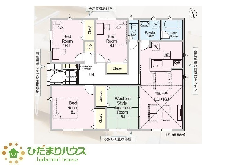 間取り：308000176638