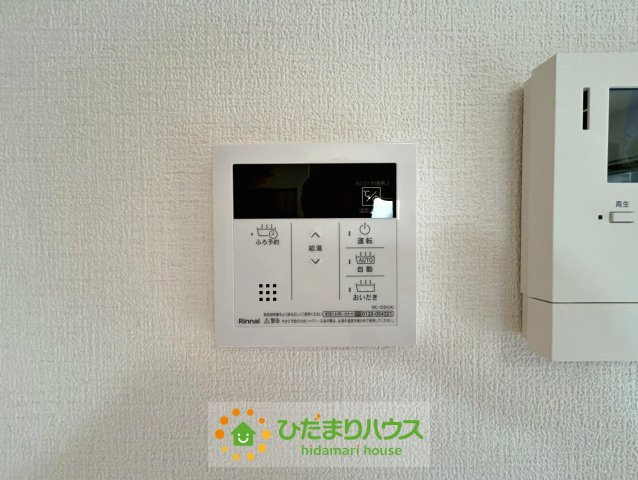 ボタンひとつで暖かいお湯に切り替わります！
