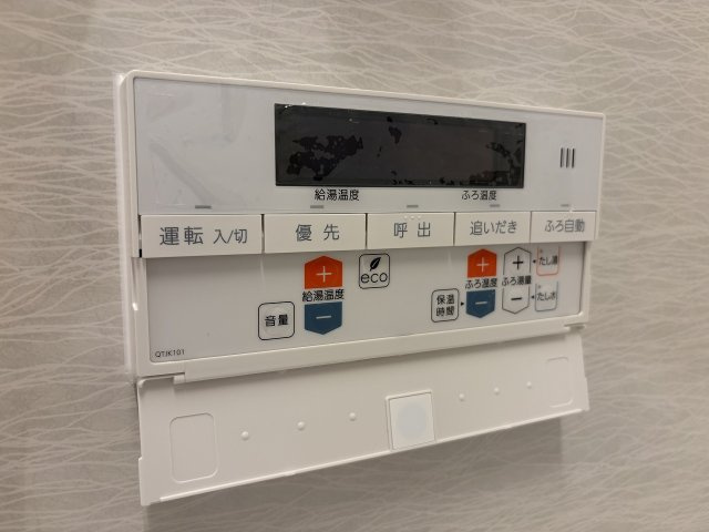 追い焚き機能付