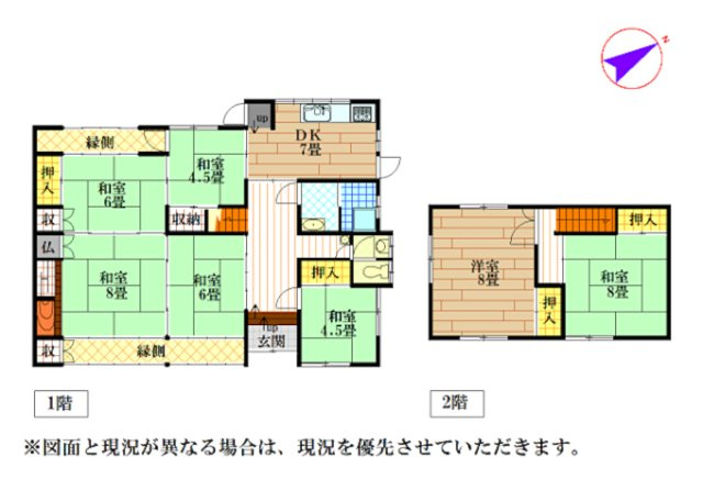 間取り：328000566712