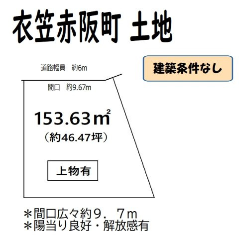 区画図：326000155353