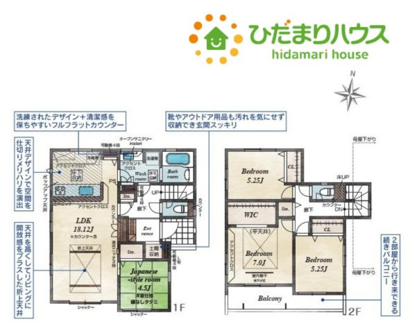 間取り：311002473912