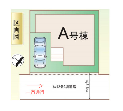 A号棟