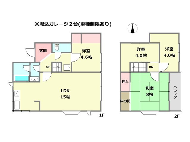 間取り：328000467633