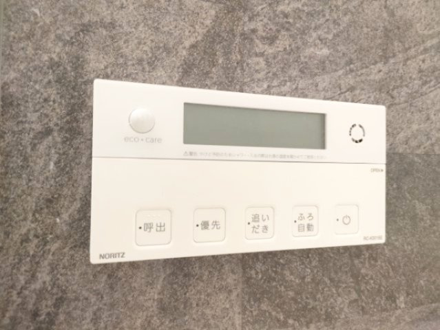 【給湯器】　いつでもすぐに温かいお風呂をお楽しみいただけます。