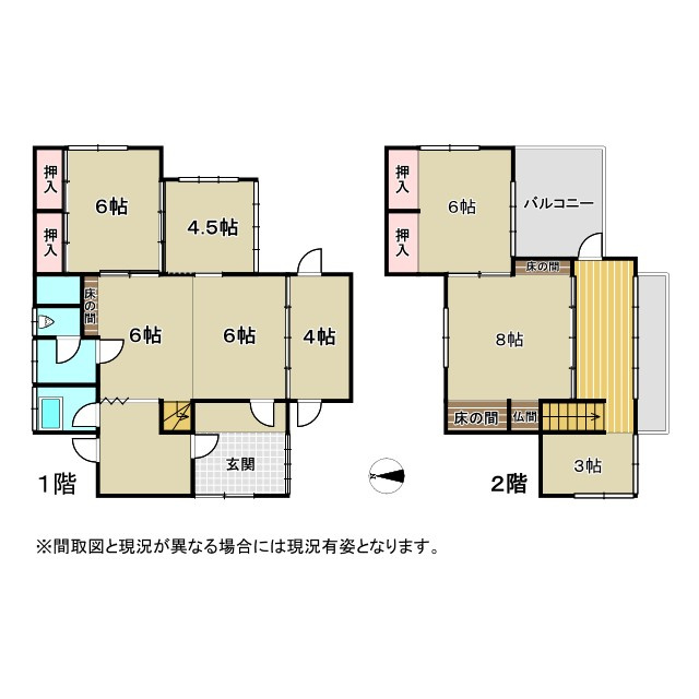 間取り：340000262704