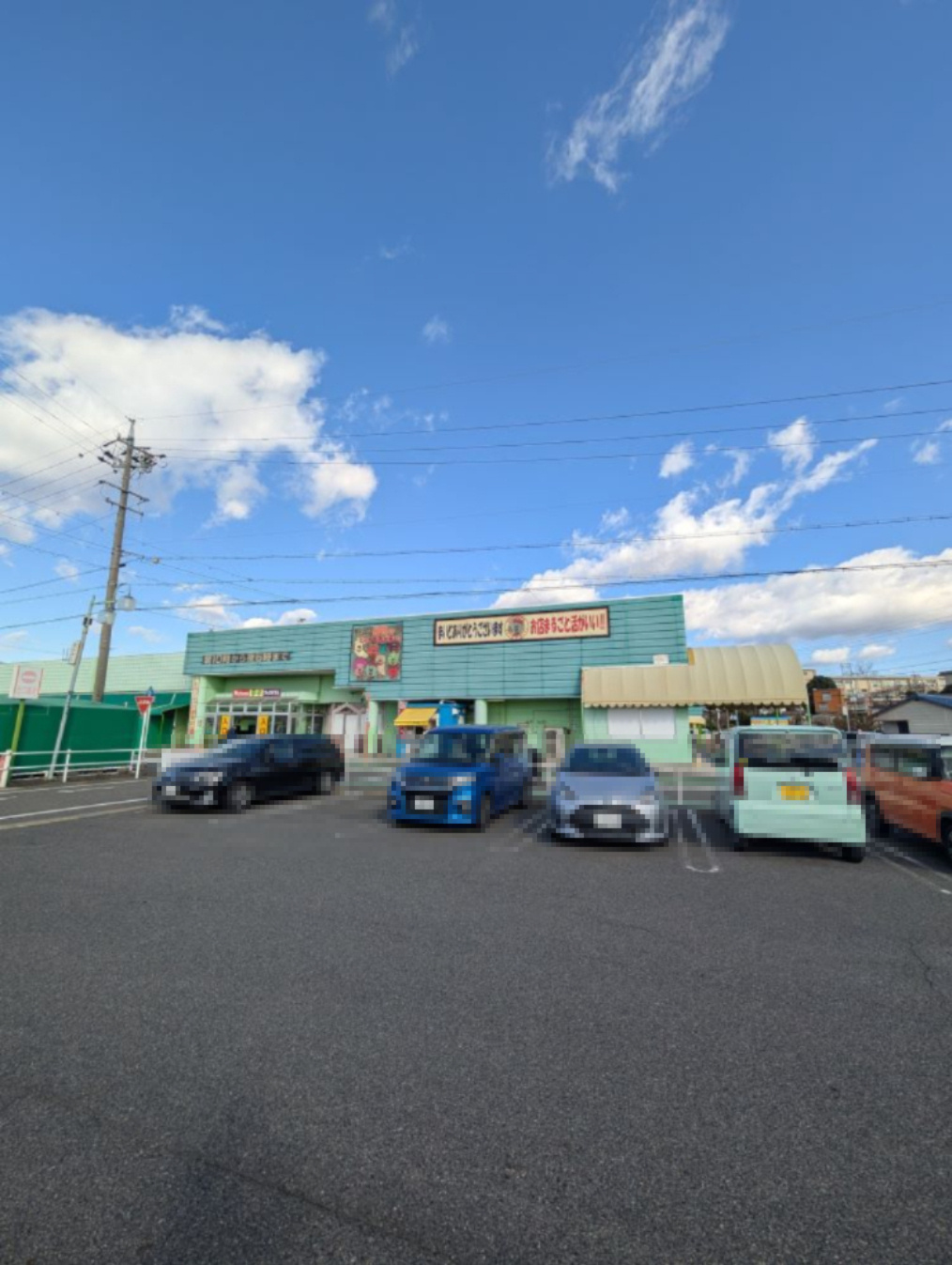 タチヤ東郷店