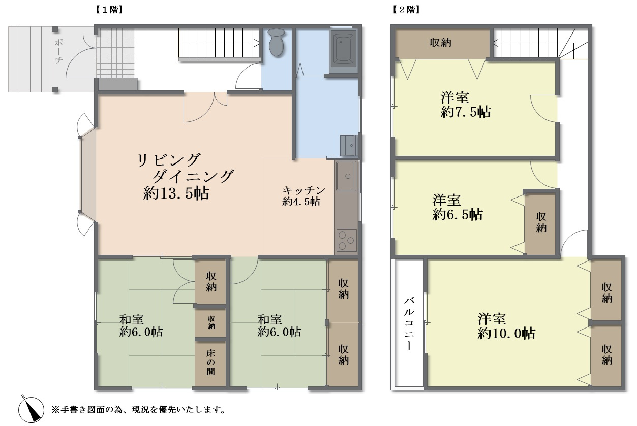 間取り：301000114034