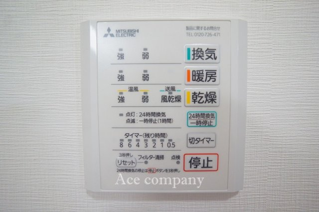 【浴室乾燥機パネル☆】
