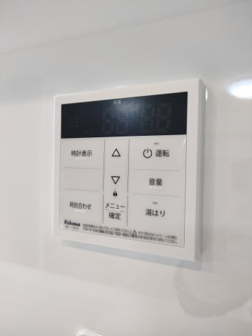 【給湯器】