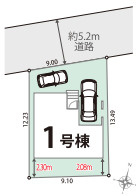 1号棟